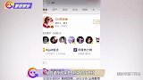 Gai周延又出事！被曝疑似劈腿撩女粉丝，聊天记录不堪入目