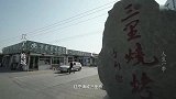 人生一串：一条平平无奇的村庄，里面却内有乾坤