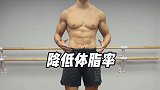 七天瘦一圈，练出马甲线，记得配合饮食