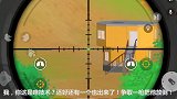 香肠派对你们这是什么武功