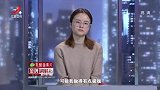调解：女儿从小不在父母身边，不想第一次见面，就被打了一顿