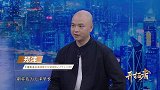 郑沣：千年智慧照亮现代人心