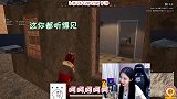 这里怎么有小孩的哭声！兄弟你不管娃还打游戏？