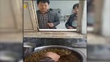 看人下菜，食堂的高级大厨，看不懂咱也不敢问！