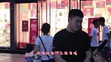 你感觉异性之间有纯友谊吗？帅哥说了大实话
