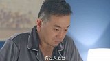 丈母娘竟是因为前女友才同意这门婚事，求姑娘的心理阴影面积