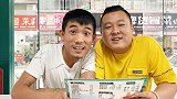 两老表去奶茶店找心痛的感觉，这回感受到多么痛领悟了吧！笑疼了