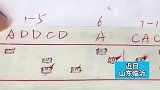 学生答案全是B，结果一个没中