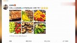 吴奇隆亲自下厨做营养餐？得知背后真相，令网友激动