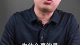 能买房吗? 商业思维  房地产  买房  投资  干货  宅春节涨知识