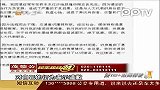 区人大代表醉驾发飙被曝光后辞职