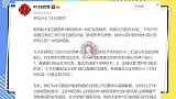 R1SE官博回应团综录制争议：网传淋雨道歉等系谣