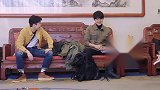刘昊然 哈哈哈哈 “哪个少年当爹了？” 董子健有被伤害到
