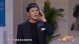 这怎么了这谁呀，吃饱了没事撑得，造谣啊这是