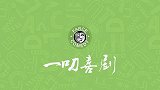 爆笑创意恶作剧，妹子DIY高跟鞋VS手机，套路玩出新高度！