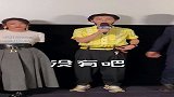 小姐姐撩鹿晗讲土味情话，看鹿晗受宠若惊的样子好帅气