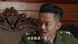 男子秘密跑去当兵不见家人 团长还得帮他保密