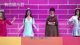 柳岩挑战平衡木，掉下来的时候，台下男嘉宾都沸腾了！