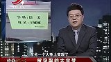 传奇：女子高考落榜，多年后才知竟被人冒名顶替，看到名字怒了
