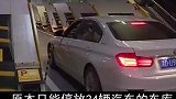 中国首个倾斜式停车场