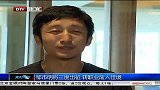 格斗-13年-邹市明美国特训归来 将迎职业第三战-新闻