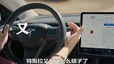 失控又失控，特斯拉的问题到底在哪里？