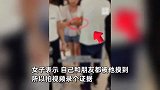 女子在商场被一男子偷摸，跟踪发现多名女性遭其“咸猪手”，商场：已知晓