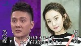 说好一起到白头的明星，赵丽颖冯绍峰提前下车，相爱容易相守难