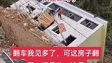 地基不打好的后果，完工房子却出现坍塌