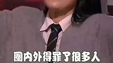 那英看不起农民被狠打脸