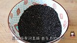 1碗黑芝麻加1个鸡蛋学会做法，简单好吃营养，比面包蛋糕还解馋