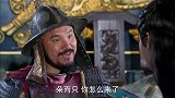 乞丐皇帝与大脚皇后传奇：朵而只赶到徐州助父亲一臂之力，父子相见甚是高兴