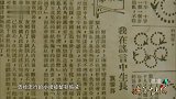 1949年，国民党军队败退舟山群岛，竟还妄想反攻上海