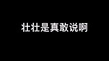 阎鹤祥劝郭德纲放权，说出了郭麒麟不回来演出的原因