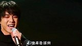 华晨宇演唱《齐天》唱得霸气，让人惊叹不已
