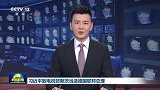 习近平致电祝贺默茨当选德国联邦总理 李强向默茨致贺电