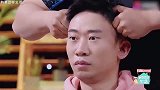 当明星遇到正骨大师，杨迪当场疼成表情包，吴京却全程一脸享受