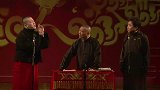 郭德纲的脑回路无敌了，没事就琢磨人家的娘，太好笑了