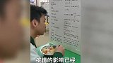有办法！广西高三学生备考妙招：食堂隔离板=考题板 隔离又备考