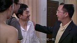 大老板们在一起赌博，他竟然拿女人的钱去赌