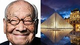 华裔建筑大师贝聿铭去世 作品包括卢浮宫玻璃金字塔
