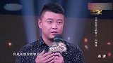 我不是：王皓和老婆积怨太深，老婆现场质问：你上台干啥