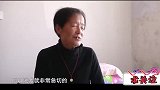 直男大爷硬核相亲，岁以上统统不要，唯一要求大妈给生个二胎