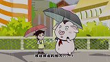 屁登今天虽然“欺骗”他人，但结局却收获了很多温暖
