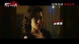 《即兴谋杀》发布“古堡惊魂”版定档预告