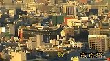 旅游-东京好游景点-东京塔皇宫