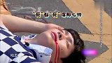 碰瓷王非张艺兴莫属，罗志祥实力抢戏，网友：好搞笑