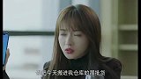 林总被方总套路，立马和温总谈判获得仓库存放货物