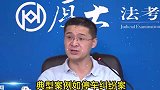 法外狂徒张三保安挑衅开八百万豪车车主，一顿操作将自己送走