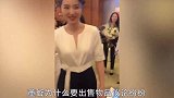董璇家到底怎么了在咸鱼上卖各种东西，卖38块钱的二手孕妇装